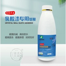 大唐壁虎乳膠漆墻面專用墻基膜，高固含，封閉性強，保護墻面