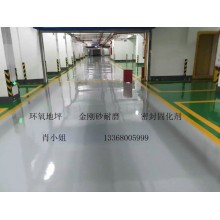 sika重慶金鋼砂耐磨地坪工程 耐磨防滑地坪漆 環氧地坪漆工程