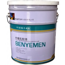 外墻彈性涂料、乳膠漆、建筑涂料